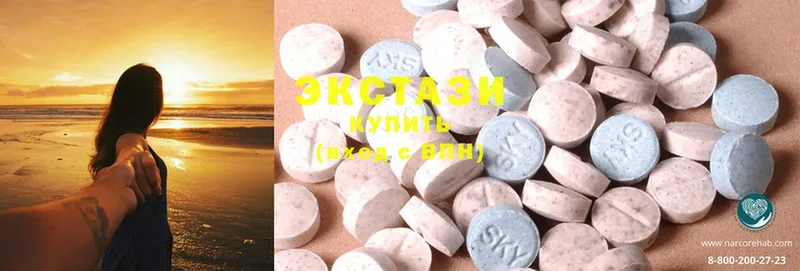 Ecstasy диски  купить закладку  Вельск 